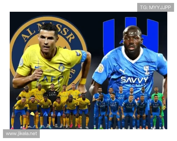 利雅得新月是否亚洲最强：近期表现与竞争格局分析