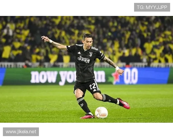 安赫尔·迪马利亚加盟尤文延续五大联赛生涯