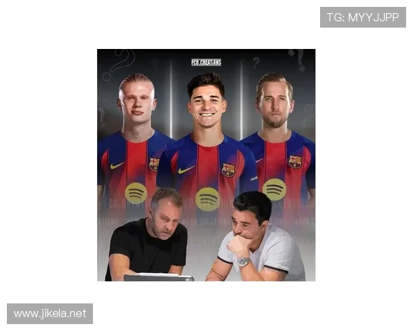 莱万加盟豪门是否属于抱团？