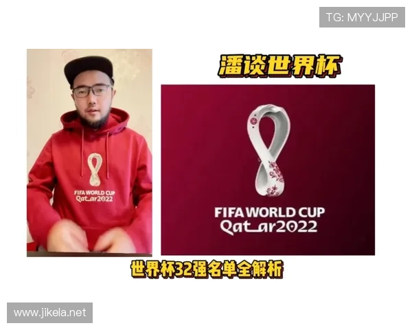 世界杯D组黑马球队短板分析 世界杯D组黑马球队短板分析
